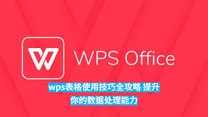 WPS-11
