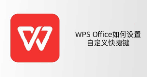 WPS-17