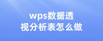 WPS-22