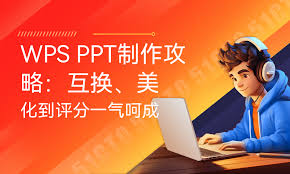 WPS-25